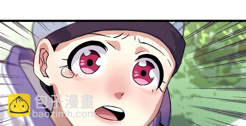 笑傲江湖 - 第二話 洞中掌門(3/4) - 7