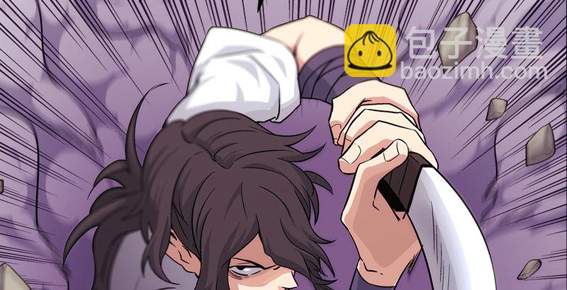 笑傲江湖 - 第二話 洞中掌門(3/4) - 6