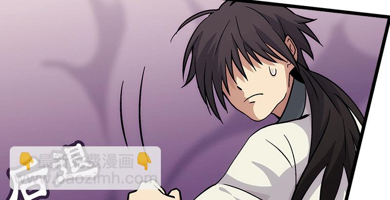 笑傲江湖 - 第二話 洞中掌門(3/4) - 1