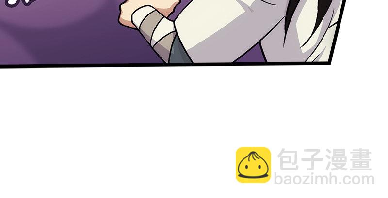 笑傲江湖 - 第二話 洞中掌門(3/4) - 2