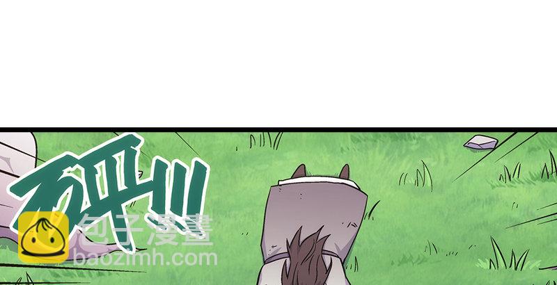 笑傲江湖 - 第二話 洞中掌門(3/4) - 5