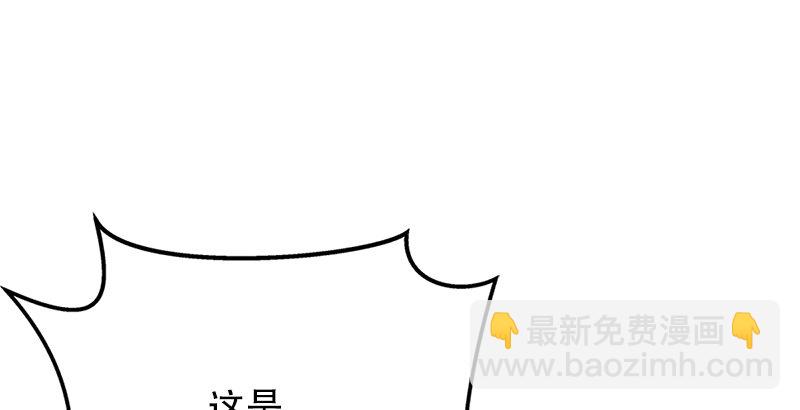 笑傲江湖 - 第二話 洞中掌門(3/4) - 2