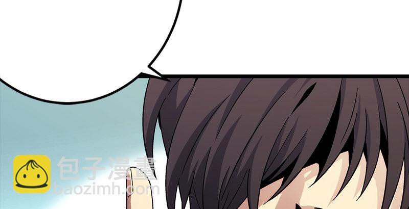 笑傲江湖 - 第二話 洞中掌門(3/4) - 6