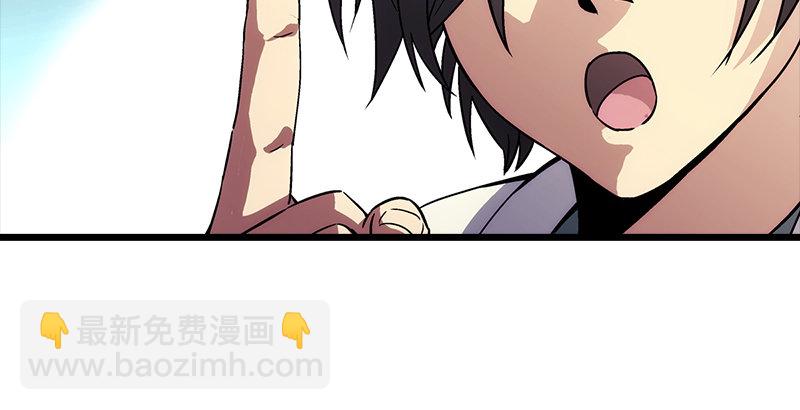 笑傲江湖 - 第二話 洞中掌門(3/4) - 7