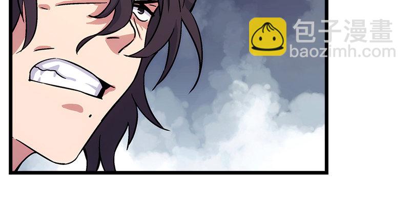 笑傲江湖 - 第二話 洞中掌門(3/4) - 2