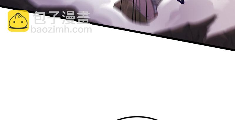 笑傲江湖 - 第二話 洞中掌門(1/4) - 6