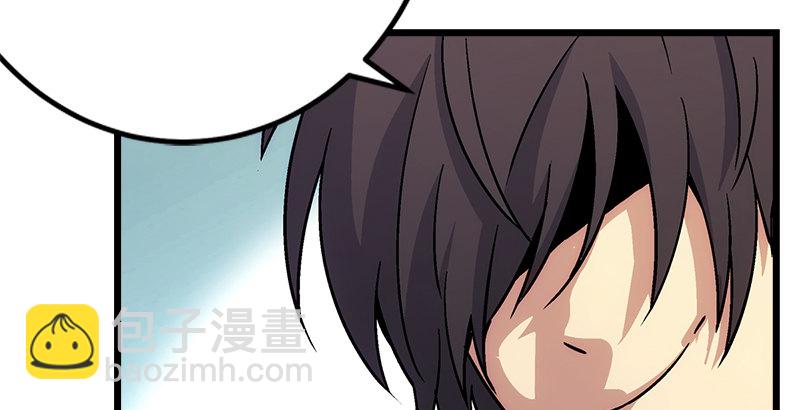 笑傲江湖 - 第二話 洞中掌門(3/4) - 5