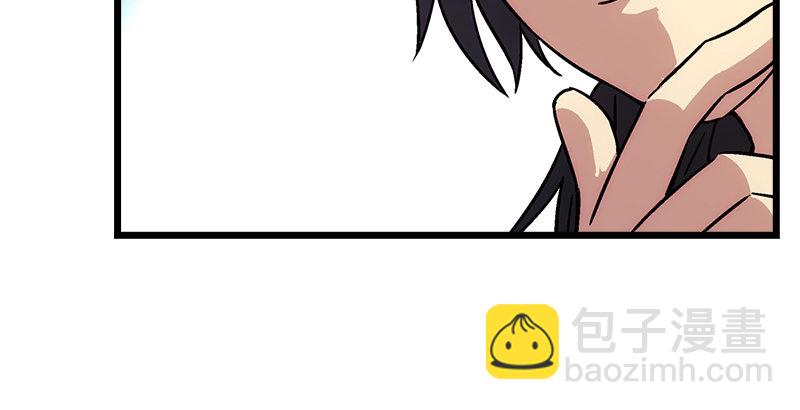 笑傲江湖 - 第二話 洞中掌門(3/4) - 6