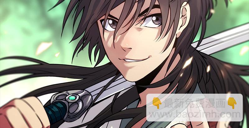 笑傲江湖 - 第二話 洞中掌門(3/4) - 6