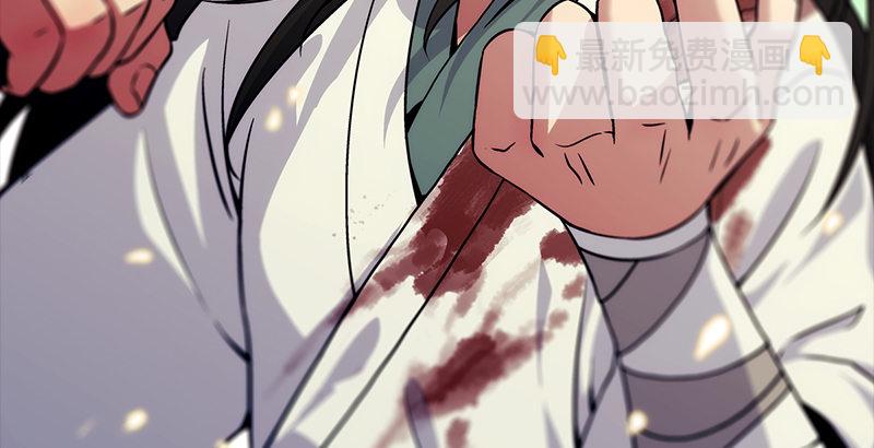 笑傲江湖 - 第二話 洞中掌門(4/4) - 1