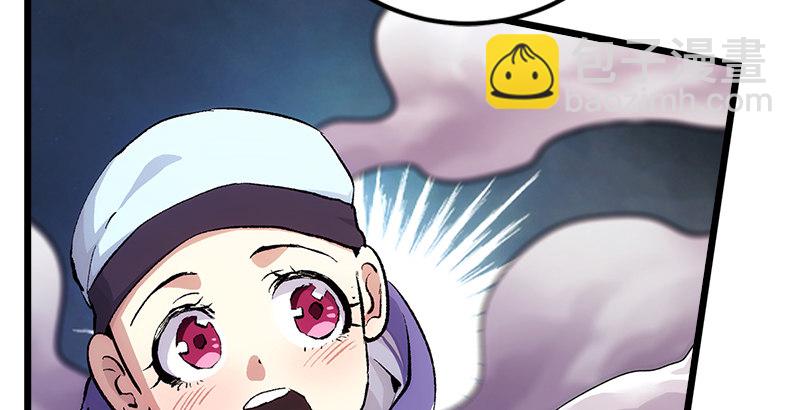 笑傲江湖 - 第二話 洞中掌門(1/4) - 8