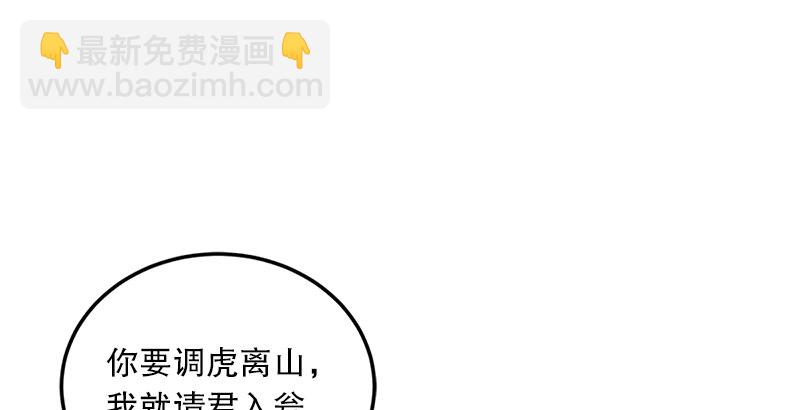 笑傲江湖 - 第二話 洞中掌門(1/4) - 2