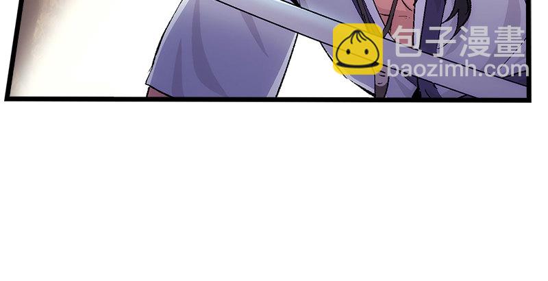 笑傲江湖 - 第二話 洞中掌門(1/4) - 6