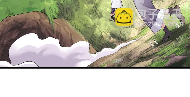 笑傲江湖 - 第二話 洞中掌門(1/4) - 3