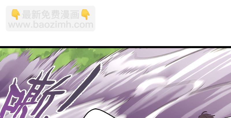 笑傲江湖 - 第二話 洞中掌門(1/4) - 8