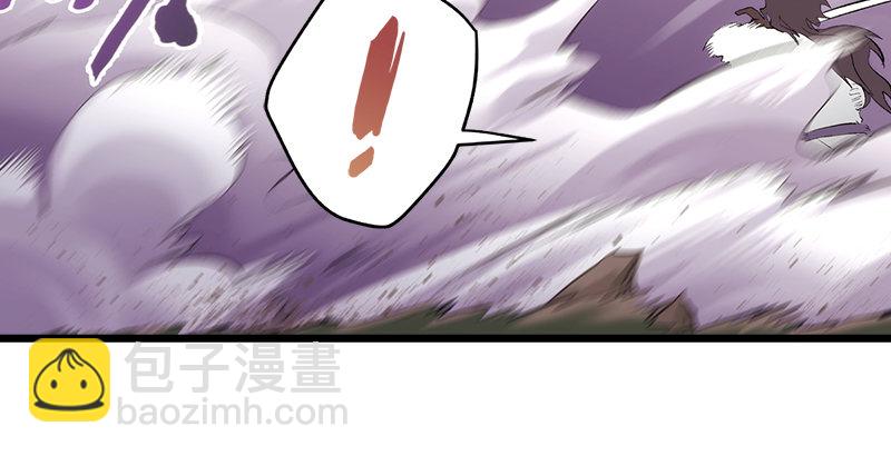 笑傲江湖 - 第二話 洞中掌門(1/4) - 1