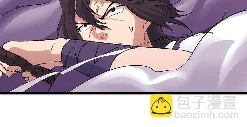 笑傲江湖 - 第二話 洞中掌門(1/4) - 4