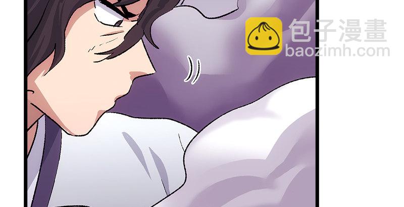 笑傲江湖 - 第二話 洞中掌門(1/4) - 6