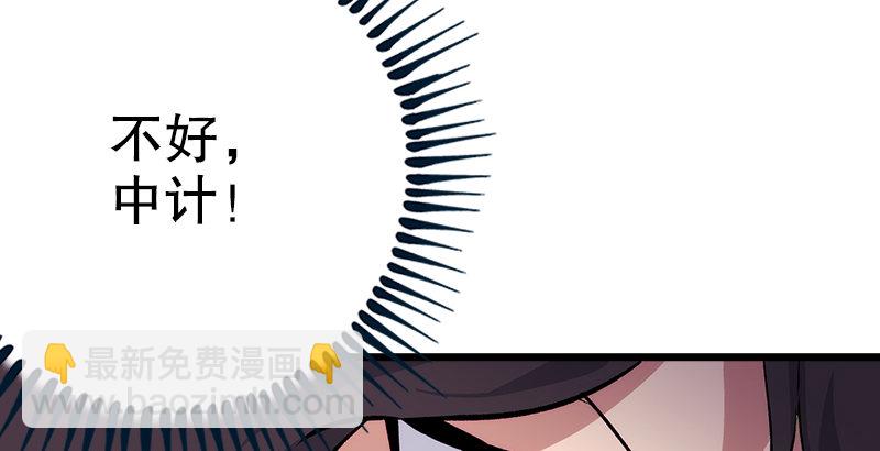 笑傲江湖 - 第二話 洞中掌門(1/4) - 1