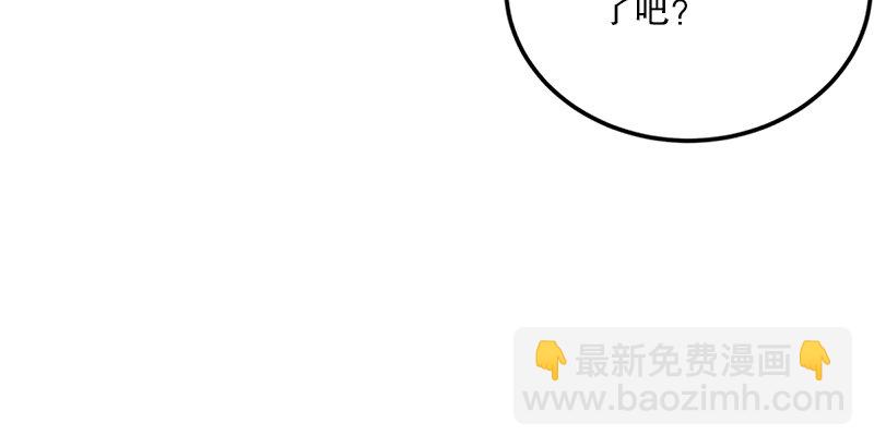 笑傲江湖 - 第二話 洞中掌門(1/4) - 5