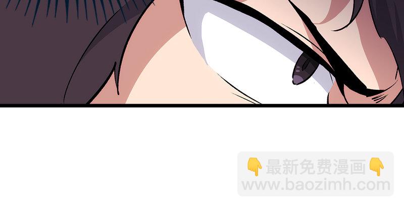 笑傲江湖 - 第二話 洞中掌門(1/4) - 2