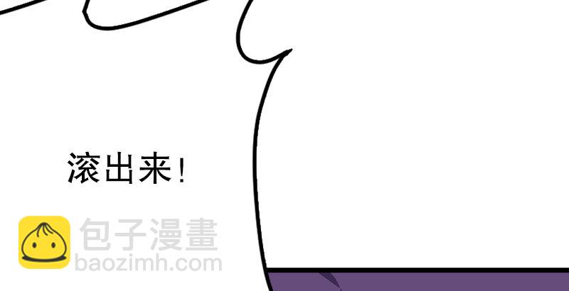 笑傲江湖 - 第二話 洞中掌門(2/4) - 2