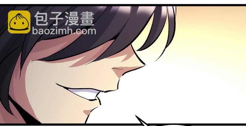 笑傲江湖 - 第二話 洞中掌門(1/4) - 6