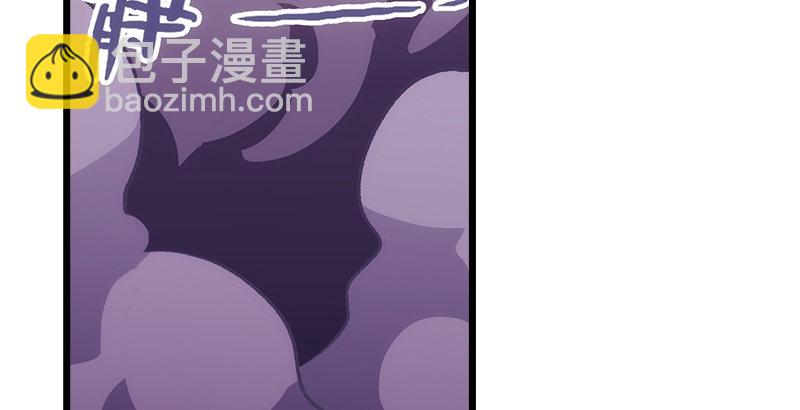 笑傲江湖 - 第二話 洞中掌門(2/4) - 7