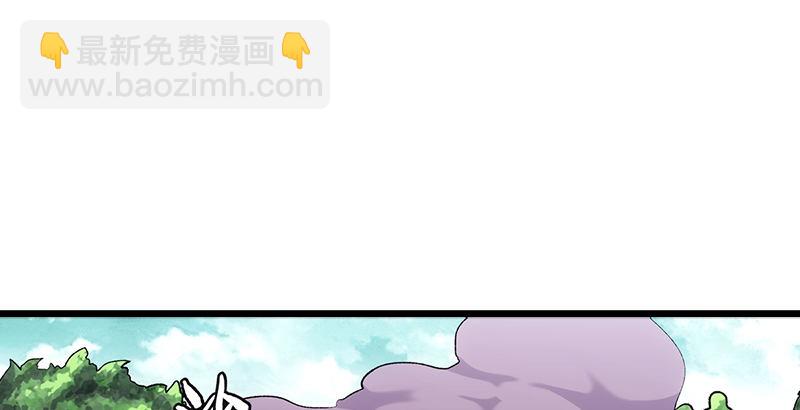 笑傲江湖 - 第二話 洞中掌門(2/4) - 4