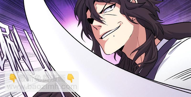 笑傲江湖 - 第二話 洞中掌門(2/4) - 5