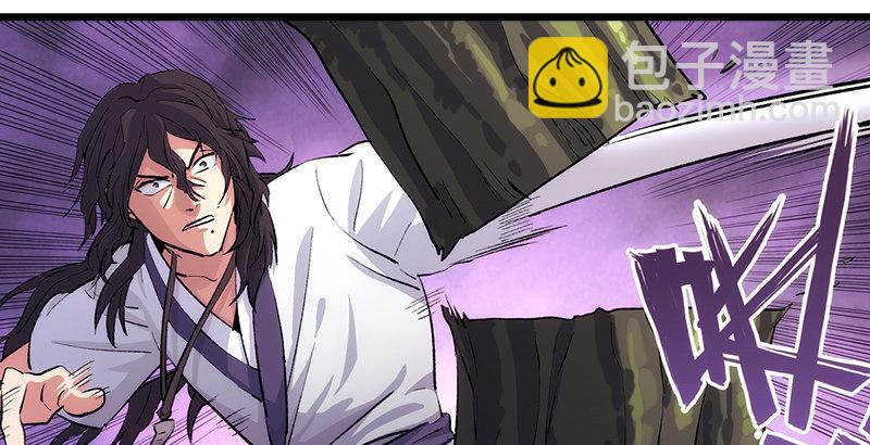 笑傲江湖 - 第二話 洞中掌門(2/4) - 7