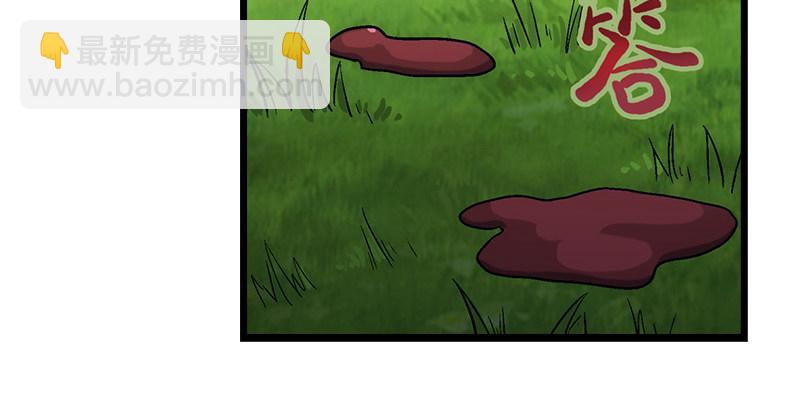 笑傲江湖 - 第二話 洞中掌門(2/4) - 3