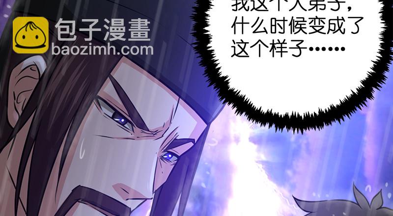 笑傲江湖 - 第一百零九話 破箭(3/3) - 4