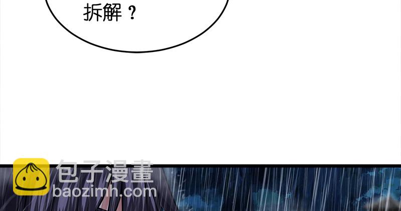 笑傲江湖 - 第一百零九話 破箭(1/3) - 4