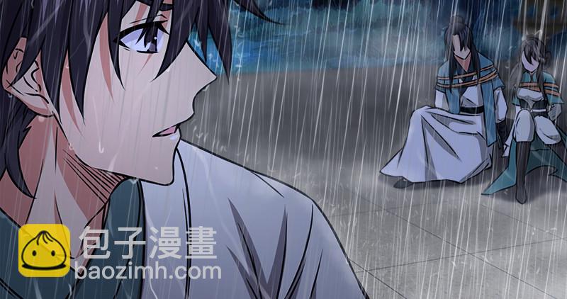 笑傲江湖 - 第一百零九話 破箭(1/3) - 5