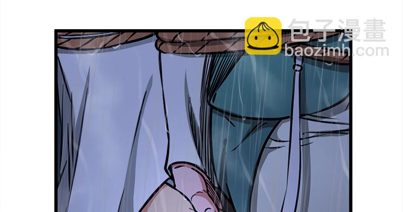 笑傲江湖 - 第一百零九話 破箭(1/3) - 7