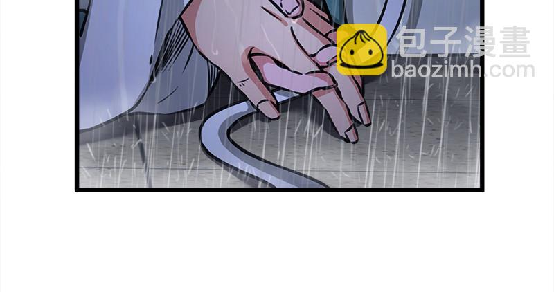 笑傲江湖 - 第一百零九話 破箭(1/3) - 8