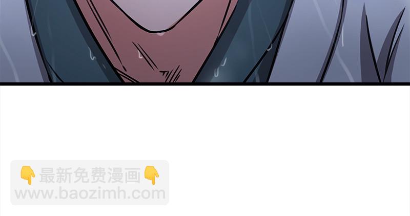 笑傲江湖 - 第一百零九話 破箭(1/3) - 3