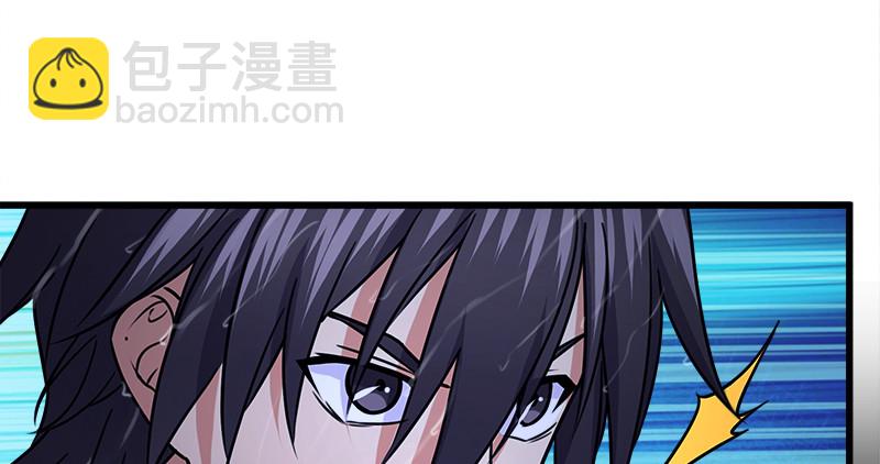 笑傲江湖 - 第一百零九話 破箭(1/3) - 8