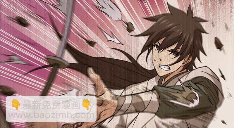 笑傲江湖 - 第一百零九話 破箭(1/3) - 5