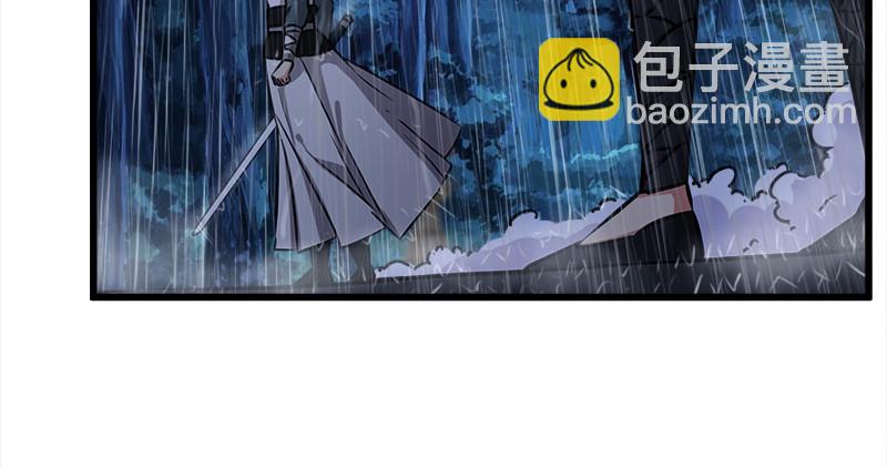 笑傲江湖 - 第一百零九話 破箭(1/3) - 4