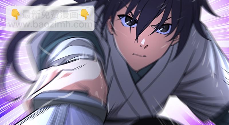 笑傲江湖 - 第一百零九話 破箭(2/3) - 7