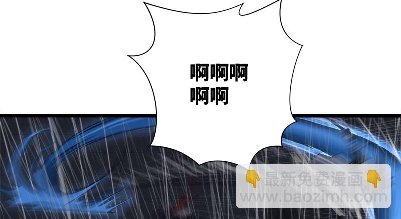 笑傲江湖 - 第一百零九話 破箭(2/3) - 7