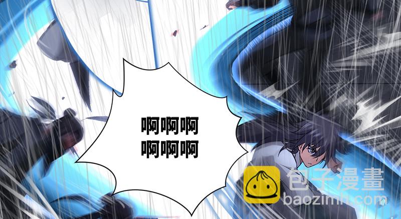 笑傲江湖 - 第一百零九話 破箭(2/3) - 1