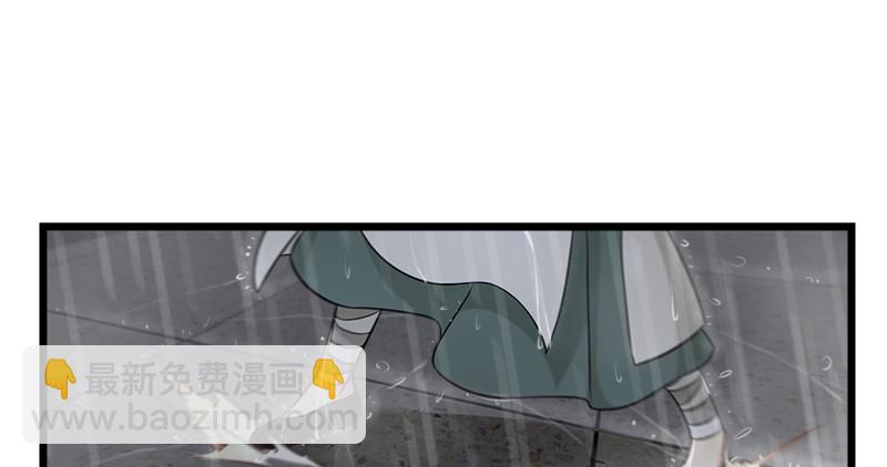 笑傲江湖 - 第一百零九話 破箭(2/3) - 6