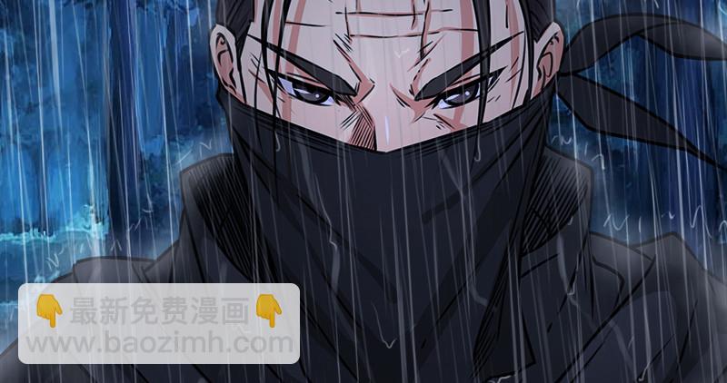 笑傲江湖 - 第一百零九話 破箭(1/3) - 7