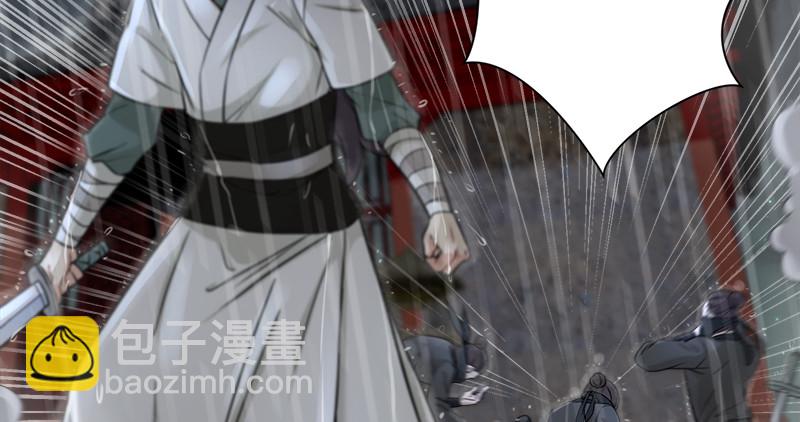 笑傲江湖 - 第一百零九話 破箭(2/3) - 1