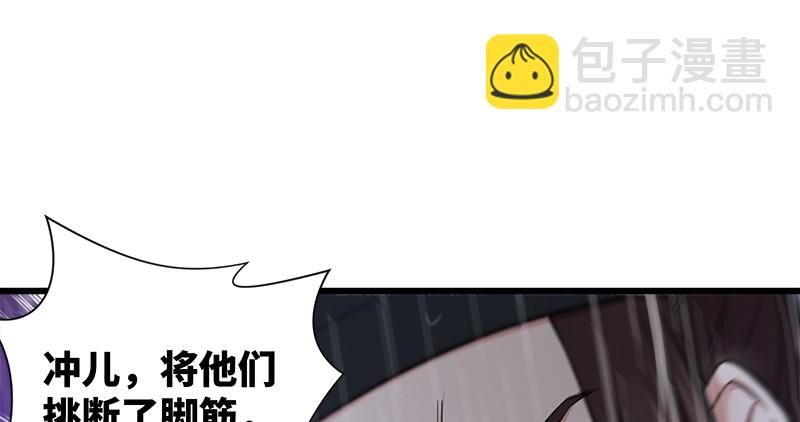 笑傲江湖 - 第一百零九話 破箭(2/3) - 3