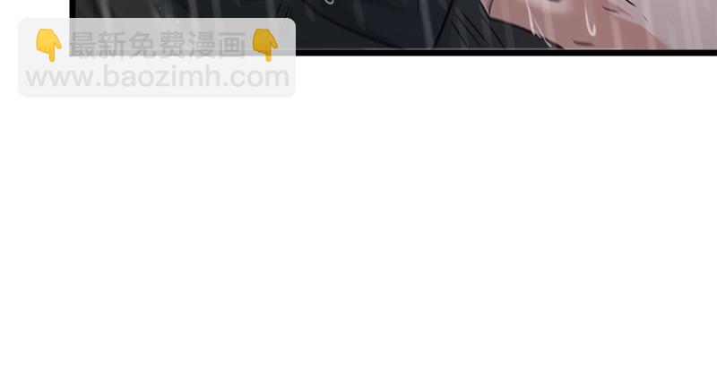 笑傲江湖 - 第一百零九話 破箭(2/3) - 1