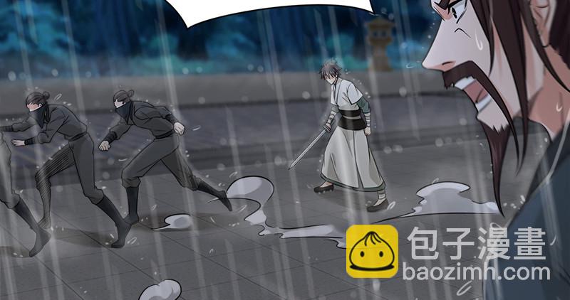 笑傲江湖 - 第一百零九話 破箭(2/3) - 3